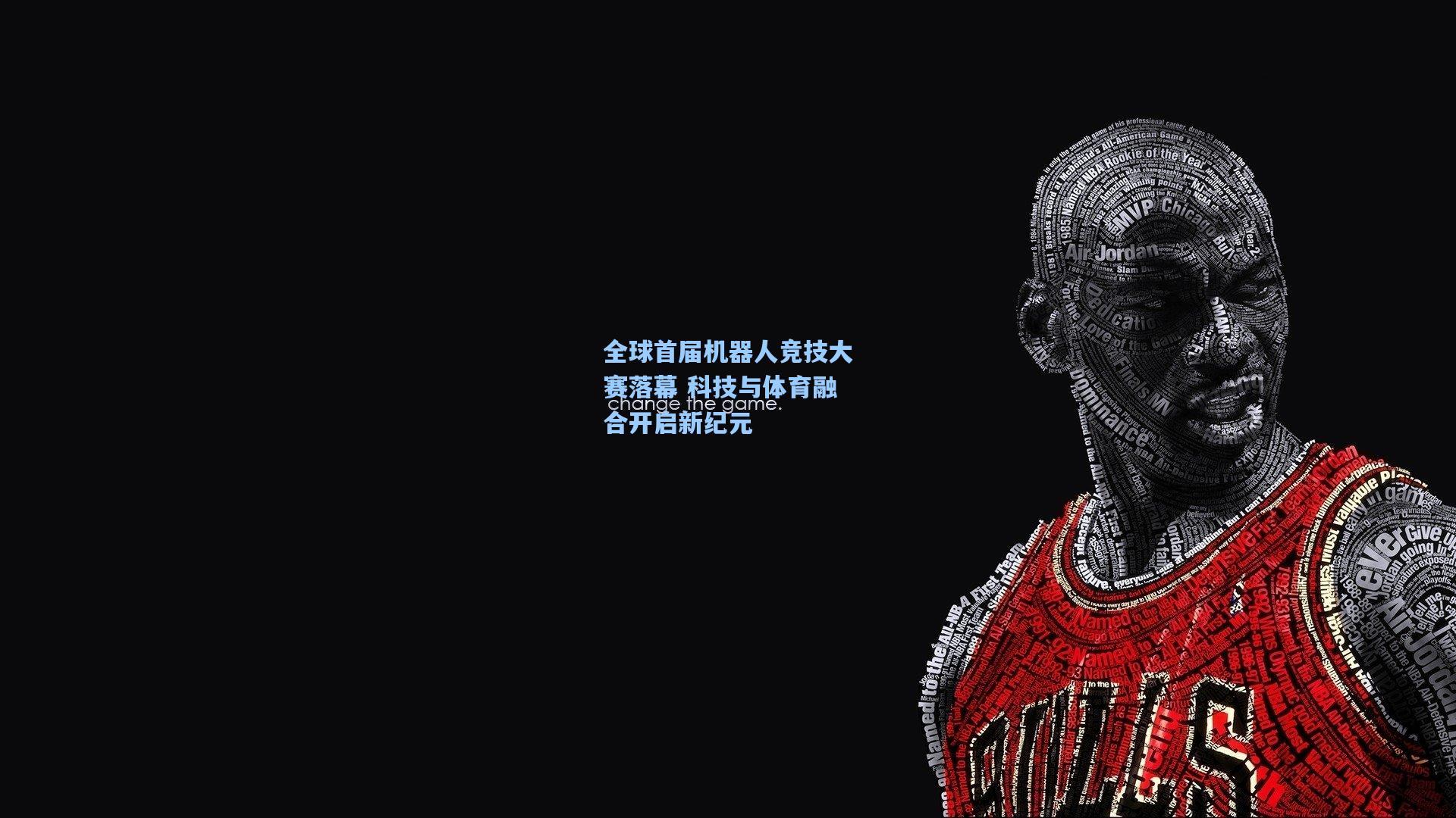【star sports下载】全球首届机器人竞技大赛落幕 科技与体育融合开启新纪元